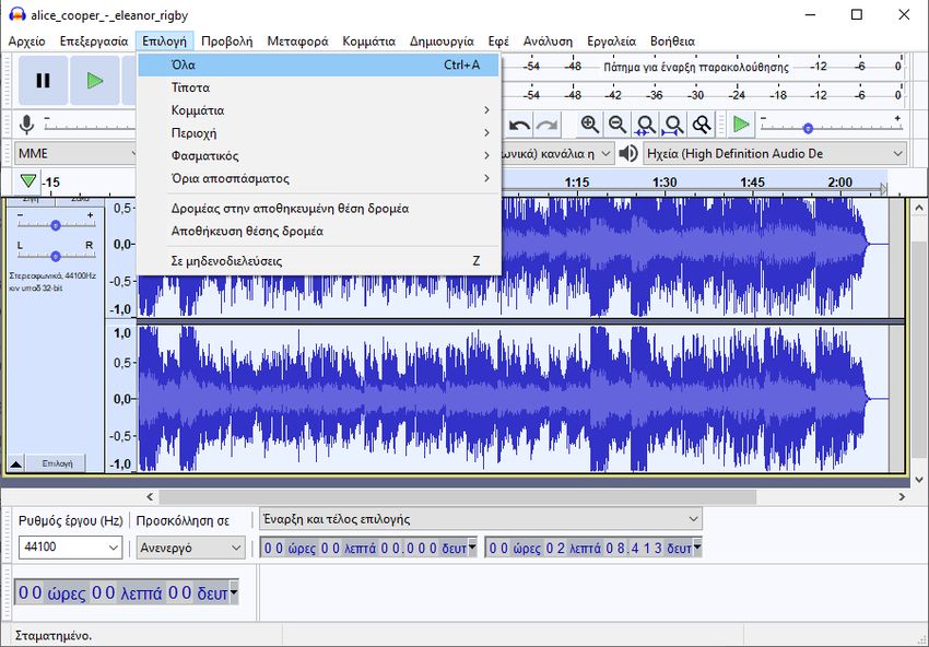 audacity 5