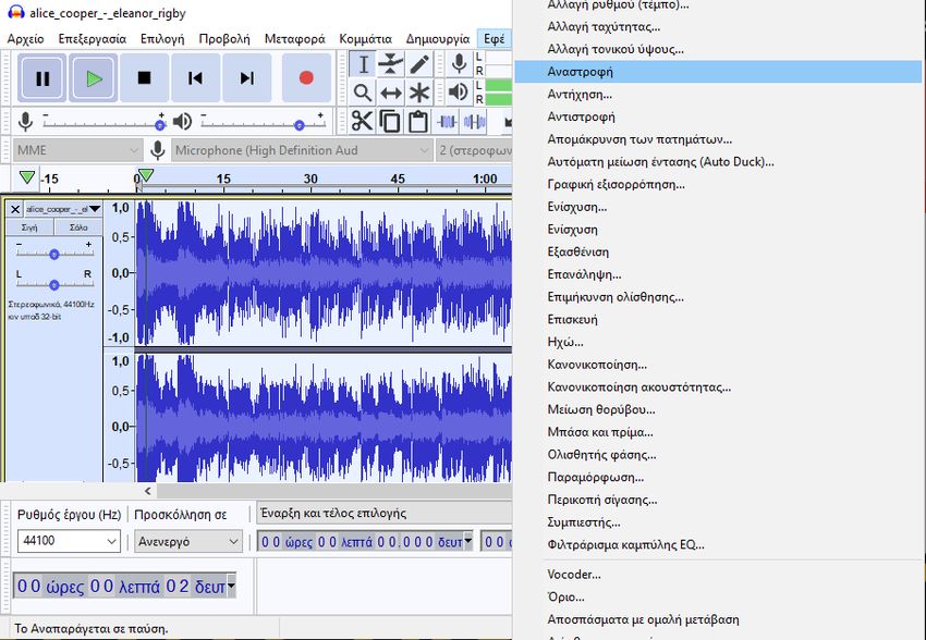 audacity 6