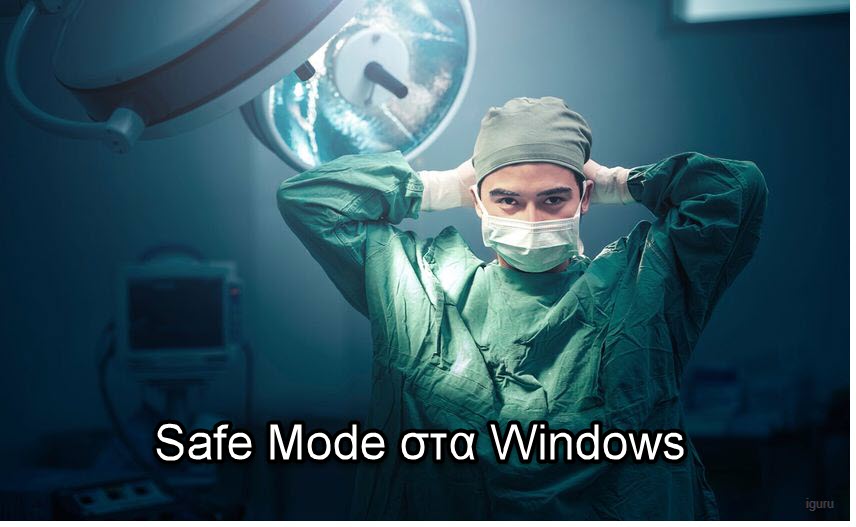 safe mode windows 2