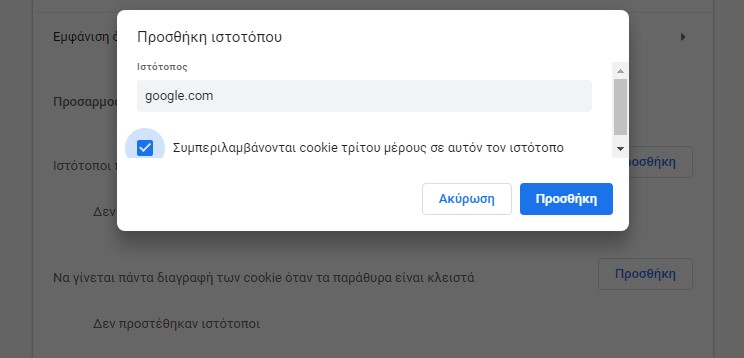 chrome cookies google