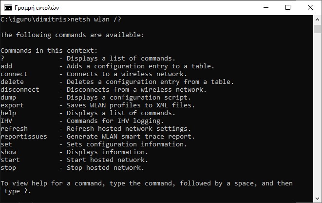 command prompt netsh wlan