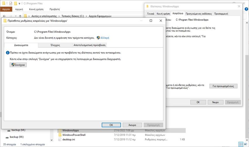 windowsapps change owner 1