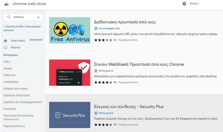 chrome extention antivirus