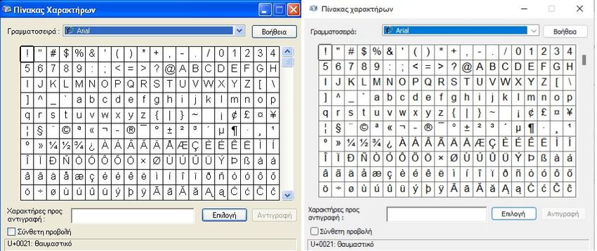 windows xp 11 character map