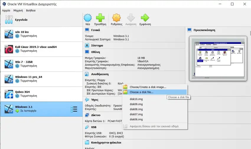 virtualbox insert floppy ms dos