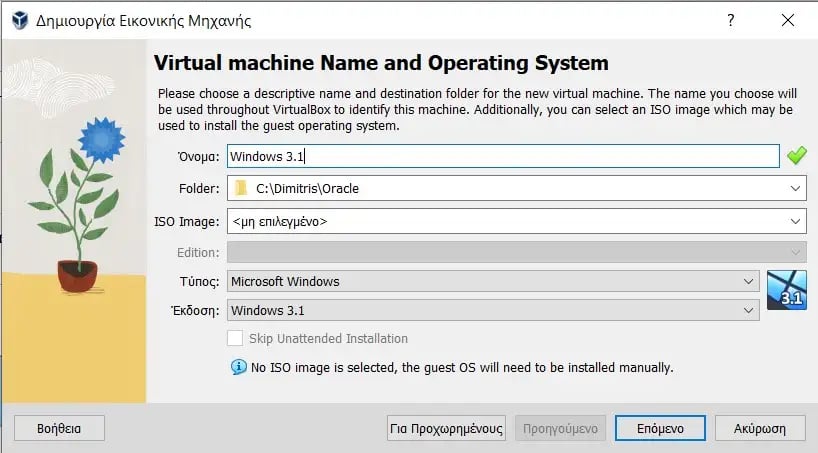 virtualbox windows 3 1