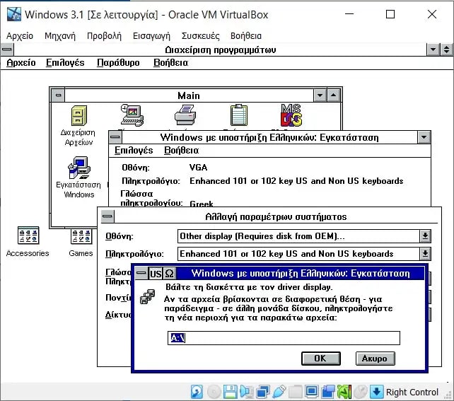 windows 3 1 msdos 11