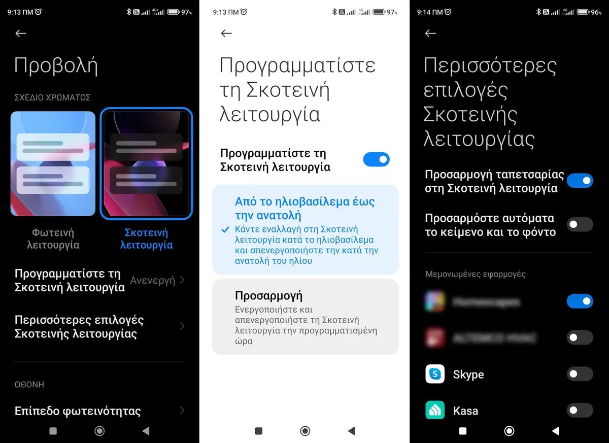 dark mode android