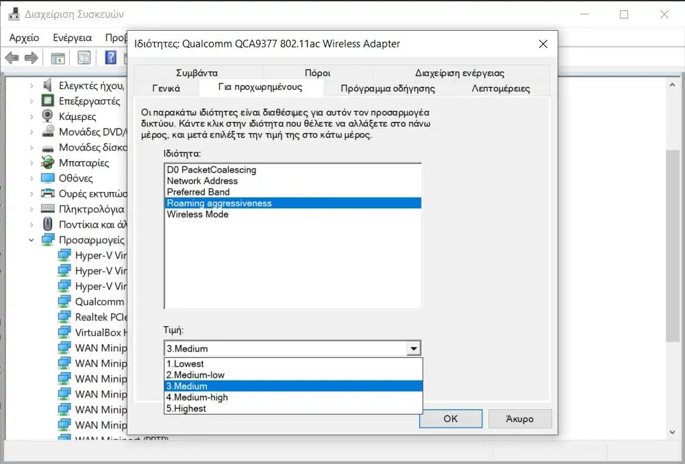 roaming aggressiveness device manager 2