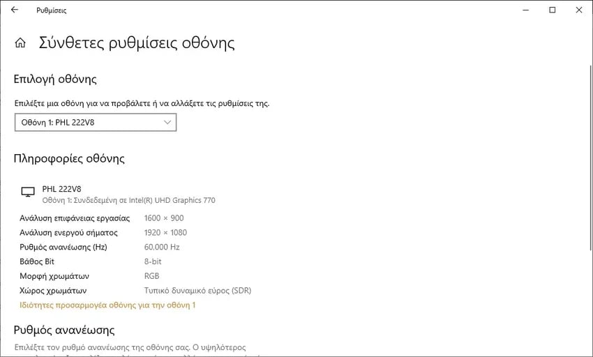 display color calibration 1