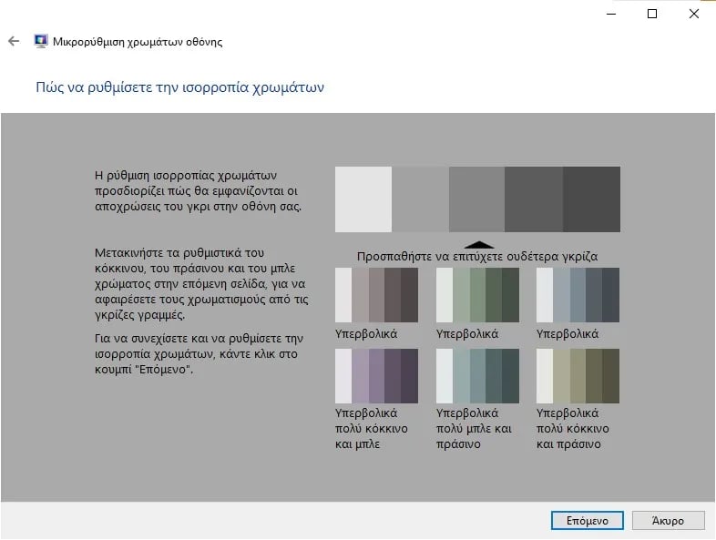 display color calibration 12