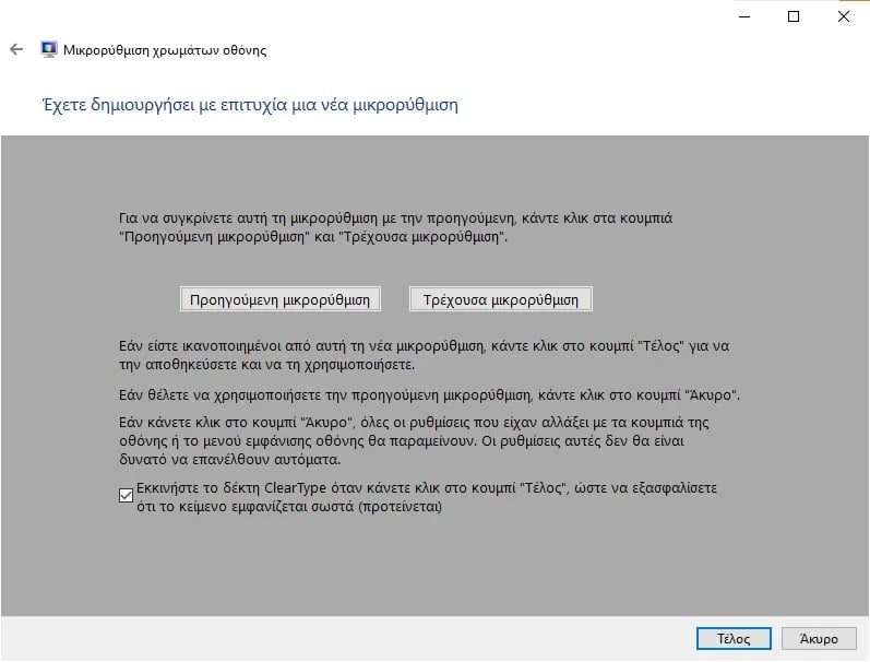 display color calibration 14