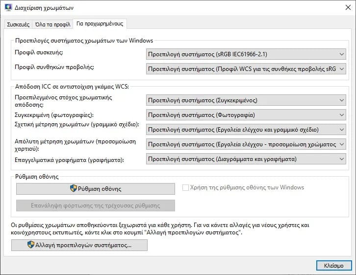 display color calibration 3