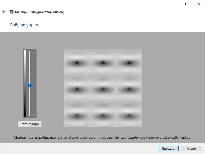 display color calibration 7