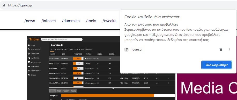 cookies chrome 2