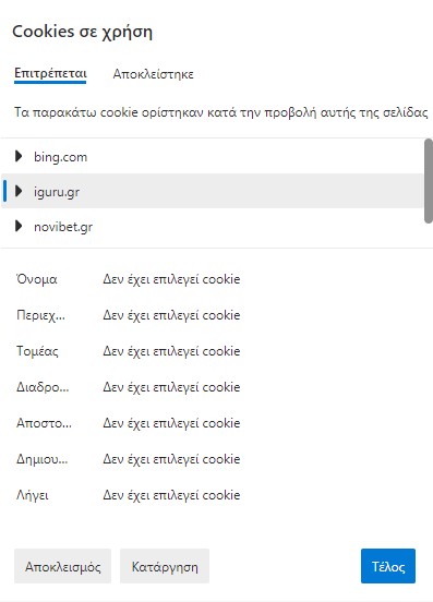 cookies edge 2