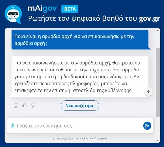 maigov gr 2