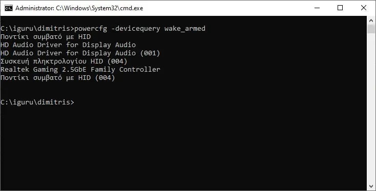 powercfg wake command prompt 1