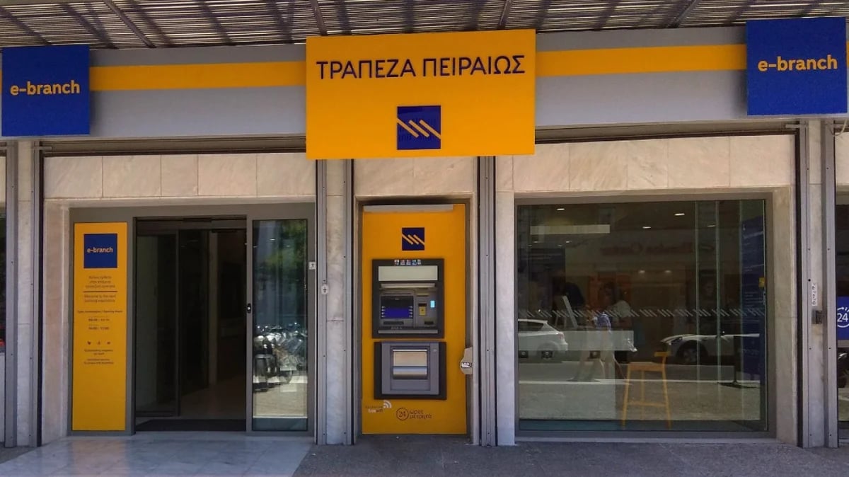 trapeza peiraios bank