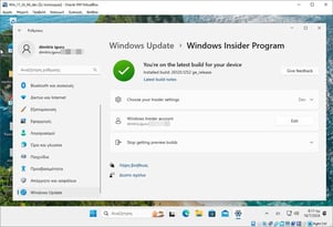 virtuabox windows 11 tpm 4