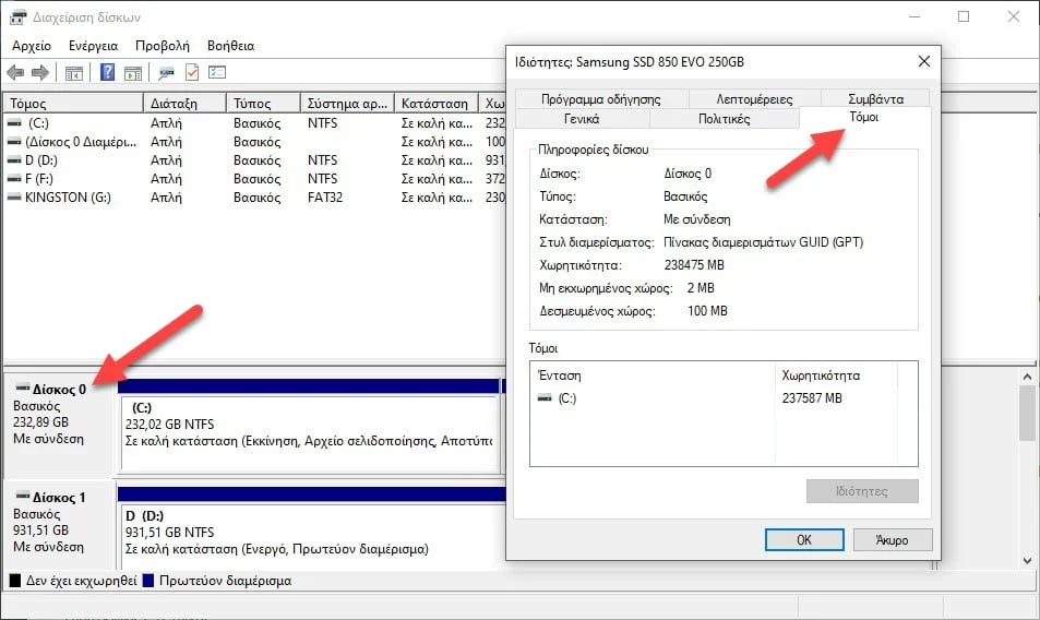 windows partition style disk managment