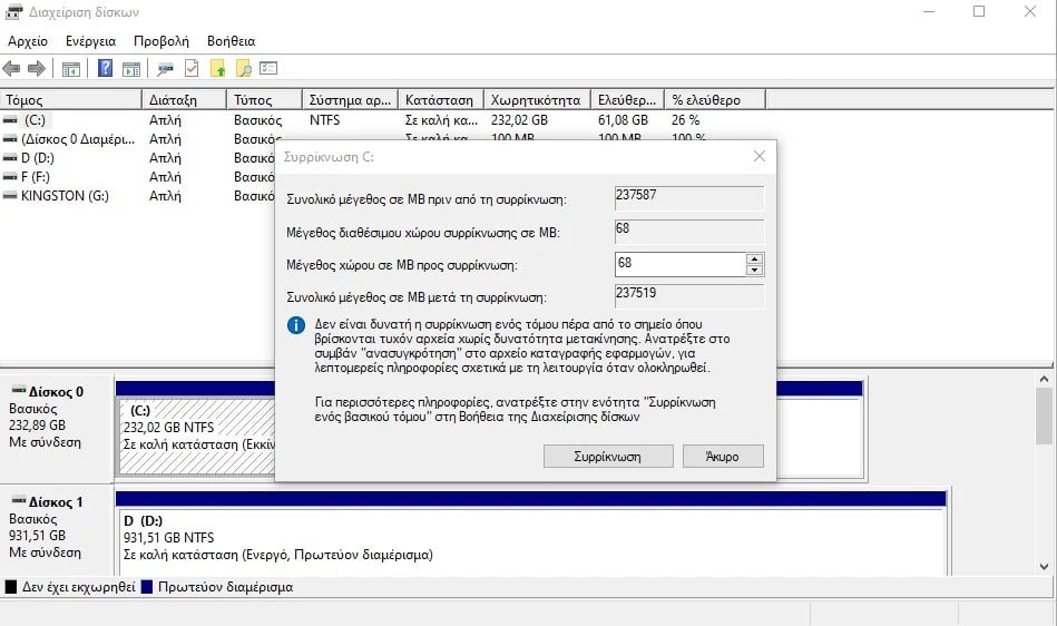 windows partition style shrink disk 1