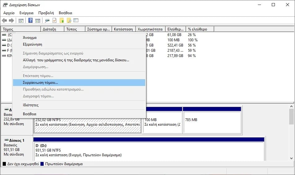 windows partition style shrink disk