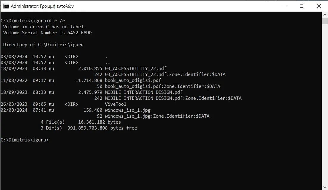 windows ntfs metadata 1