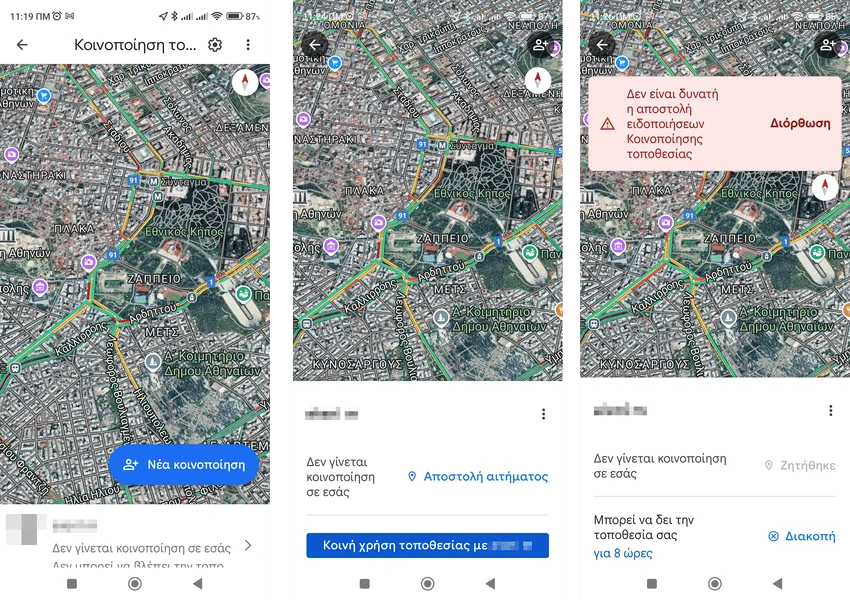 google maps location sharing 3