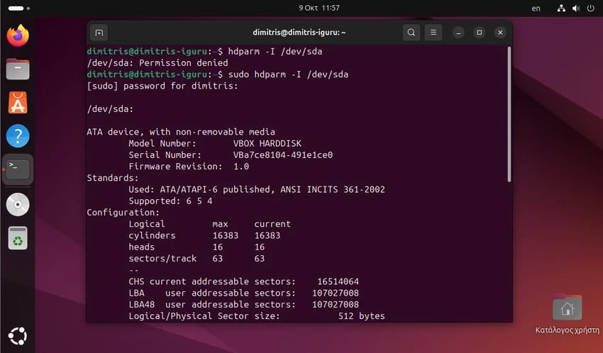 ubuntu hdparm