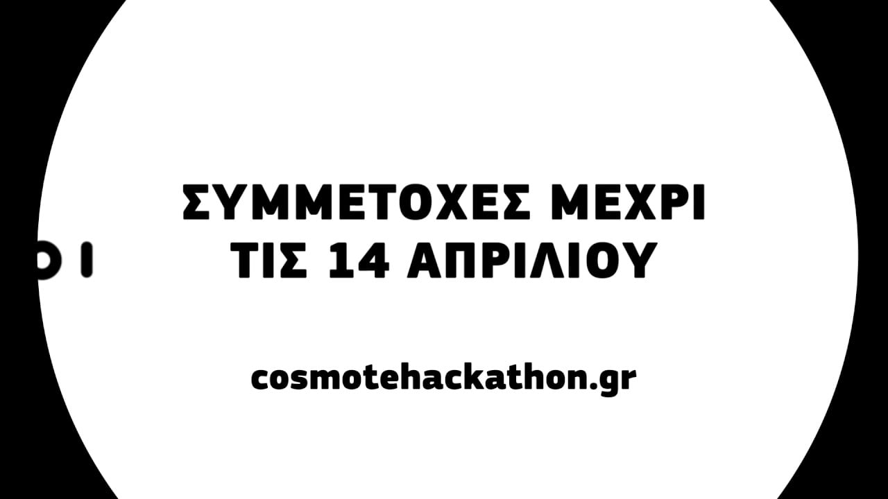 COSMOTE HACKATHON | RUN THE CODE… CREATE THE FUTURE