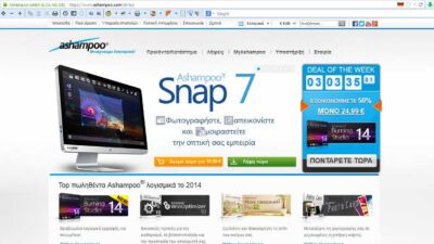 ashampoo speak greek