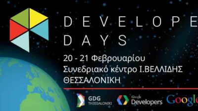 Developer Days Thessaloniki Greece