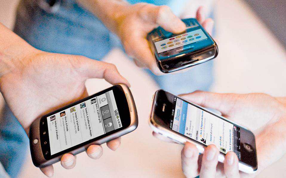 social-apps