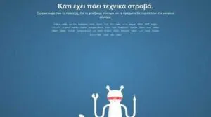 twitter 7