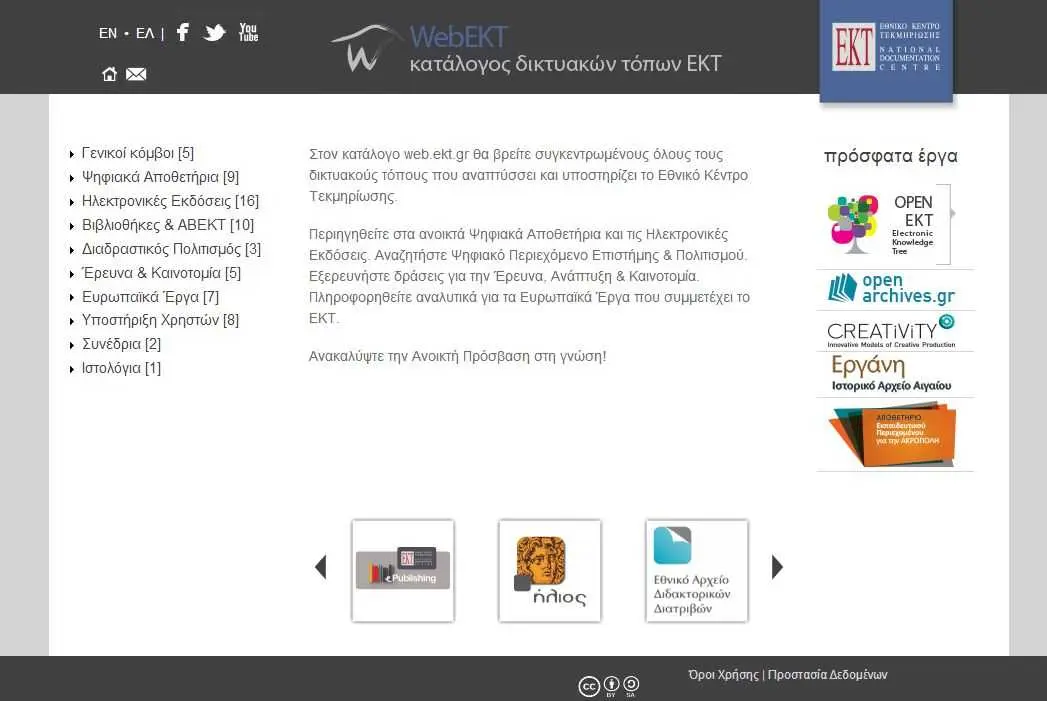Webekt