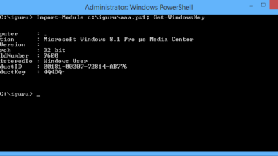 how to get the windows product key without using third party software 2
