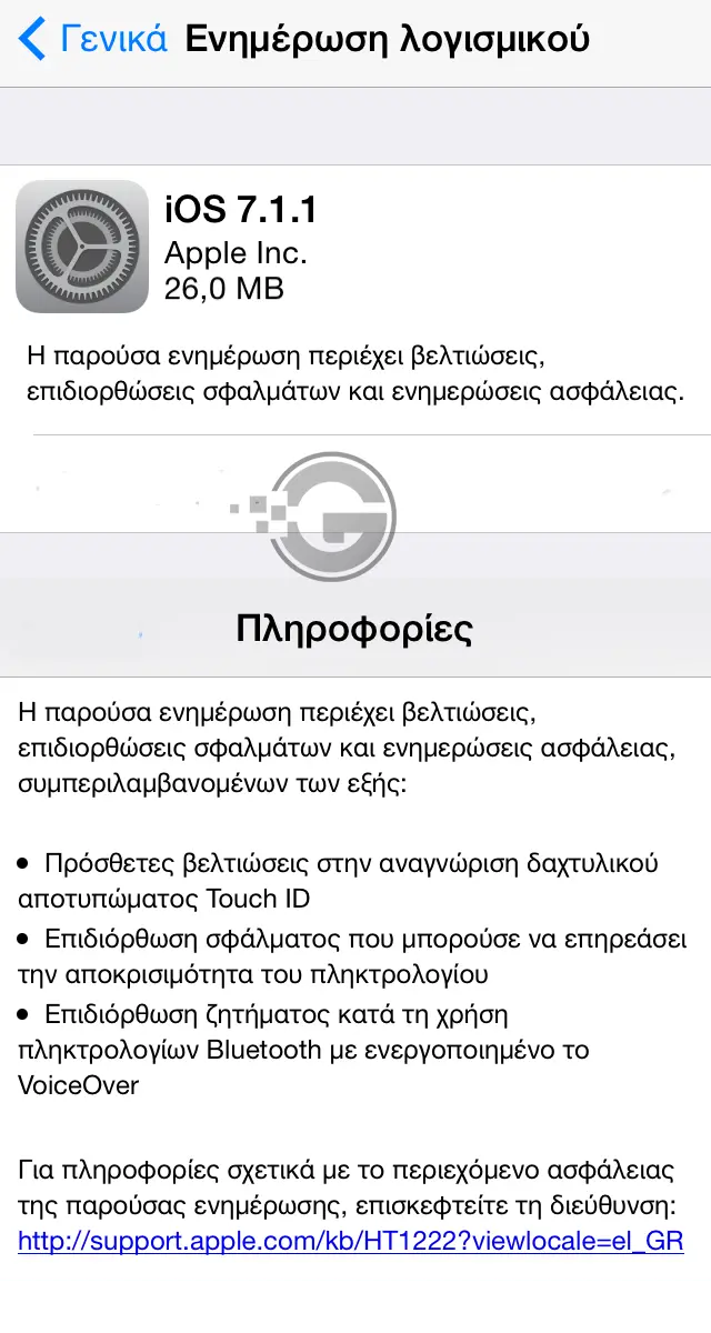 Apple ios 7.1.1