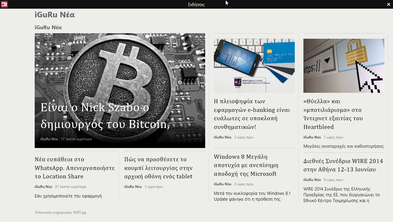 no-mnimize-button-1