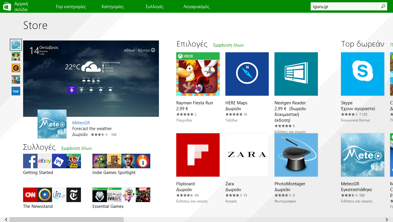 Windows Store