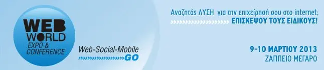 WebWorldExpo