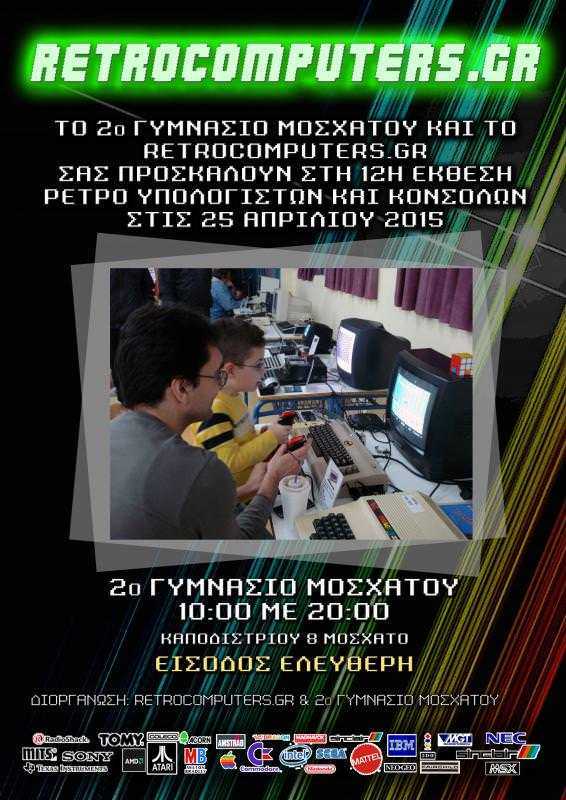 RetroComputers