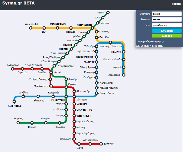 website online update existing controllers in the metro