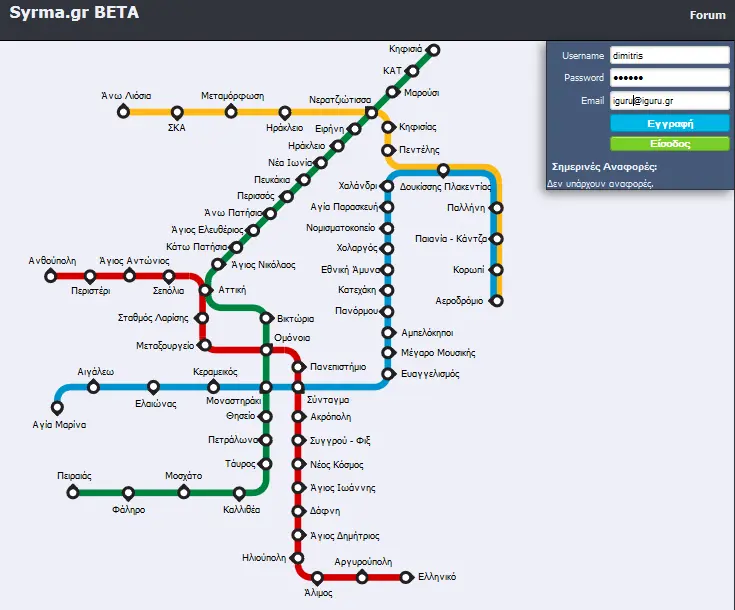 website online update existing controllers in the metro