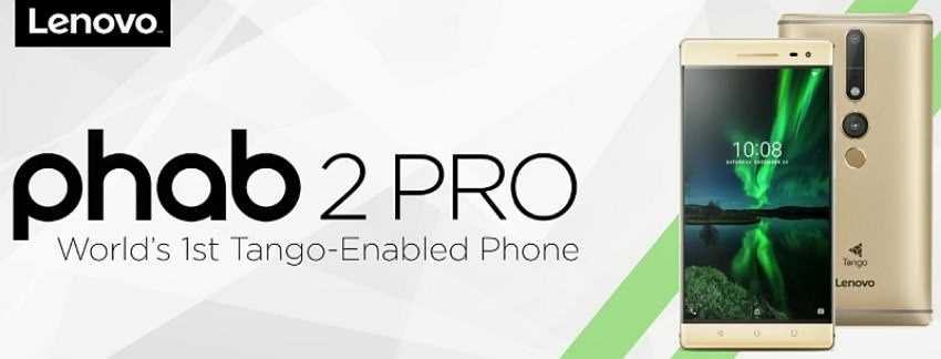 Lenovo Phab 2 Pro