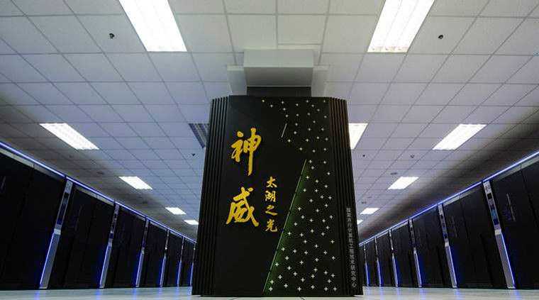 supercomputer Sunway TaihuLight