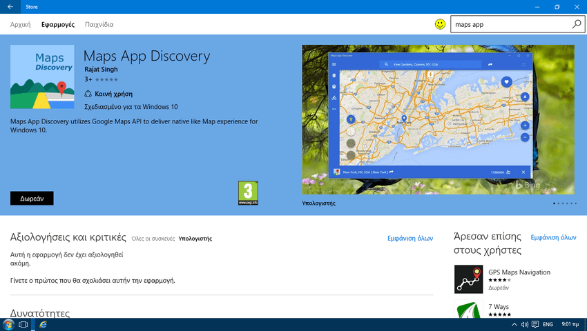 morden ui google maps
