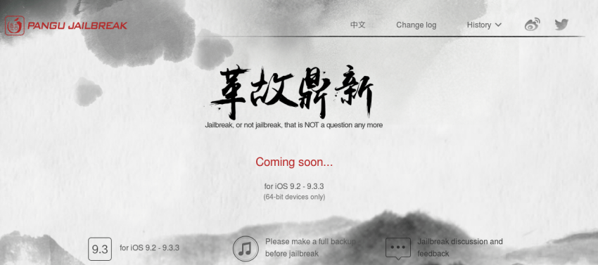 pangu