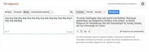 Translate