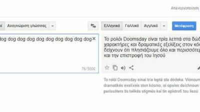 Translate